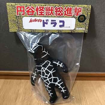 サンガッツ本舗 カネゴン レッドマン ウルトラQ ウルトラマン 円谷怪獣総進撃 Amazon.co.jp: サンガッツ本舗 カネゴン レッドマン版 ソフビ